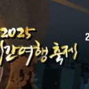 시간여행 티스토리