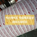 천상대게 로고