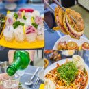정돈이네회짱포차