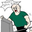 여의도싸비체육관 이미지