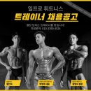 X.O피트니스24시 이미지