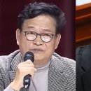 송영길 전 대표, 한동훈 반격에 &#34;후진 법무부장관, 수사도 후져&#34; 이미지