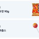간식어장 네이버블로그