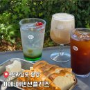 카페플리즈 | 담양데이트 꿀맛 카이막맛집 담양 금성카페 어텐션플리즈 후기(메뉴/주차정보)