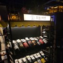 오늘와인한잔울산방어진점 이미지