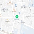 롯데리아남해점 이미지
