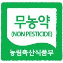 우주농산물 이미지