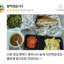 은혜반찬 이미지