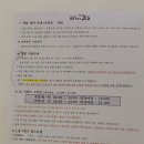 킹게임랜드 이미지