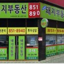 투썸플레이스 앞 횡단보도 이미지