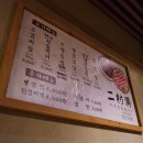 이촌참숯구이 이미지