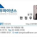 성보물산(주) 이미지