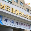 경상남도립양산노인전문병원 이미지