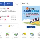 강진군청 민원실 이미지