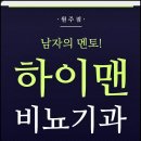 참비뇨기과의원 이미지