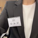 슬리스짐 | 이건첫번째레쓴힘들어도울지않기이건두번째레쓴초록이싫다징징대지않기