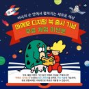 더북디지털