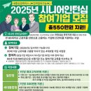 세종인력개발원
