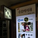 1988만두 이미지
