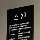 황해수육루원시티점 이미지