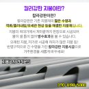 글로벌서울성형외과의원 이미지