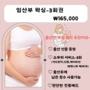 상신하길로328번길L | [365왁싱&amp;뷰티] 향남 브라질리언왁싱ㅣ 향남왁싱, 왁싱, 임산부 왁싱, 눈썹왁싱