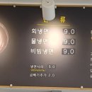 홍경백 함흥냉면 만두전골 이미지