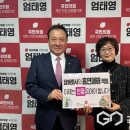 국민건강보험공단 제천단양지사 이미지