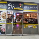 SJ 1호 | 서울 가산디지털단지 무한리필 술집 쑬까락 후기