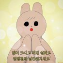 김호섭선산할매곱창 이미지