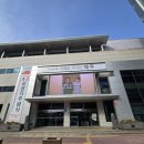 서귀포시청 제1청사 본관 이미지