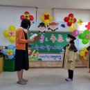 아바키즈어린이집 이미지