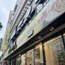 대구 부모님 모시고 갈만한 내돈내산 맛집 성서 제1능이버섯 능이백숙 웨이팅 꿀팁, 솔직후기