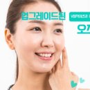 오즈의료기기 이미지