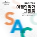 소요화가미술학원