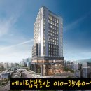 과천오피스텔 Daum카페