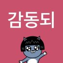 방콕 사랑해 방콕 많이 넣어야지 방콕 화이팅