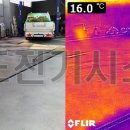 차병원 세차장 이미지