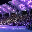 열린음악회 - 남동구 문화서로23번길 4 | 열린음악회