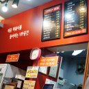 신전떡볶이 상남점 이미지