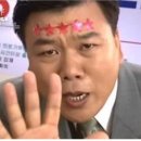 장수돌침대 이미지