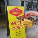 미근동/서소문 엉클파스타 후기 !