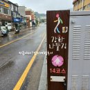 찬우물약수터 | 강화도령첫사랑길(용흥궁~남산근린공원~청하동약수터~남장대~찬우물약수터~철종외가)지금이다걷기여행후기
