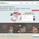 이삭축산물 - 원주시 북원로2425번길 2 | 이삭축산물