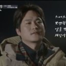 [응답하라 1994] 10화 - 삼천포와 윤진의 첫키스, 여행스케치/운명 이미지