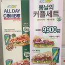 써브웨이일산탄현점 이미지