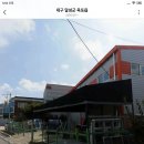 태양건업