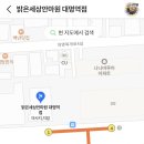 대명안마원 이미지