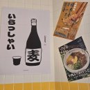 세븐일레븐 여수웅천중앙로점 | [여수 웅천 맛집] 진한 우동 국물에 감동! 요미우돈교자 직접 가봤어요.
