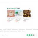 (주)포스트미디어 | 네이버 애드포스트 승인 후기｜보류에서 한 달 만에 드디어 합격